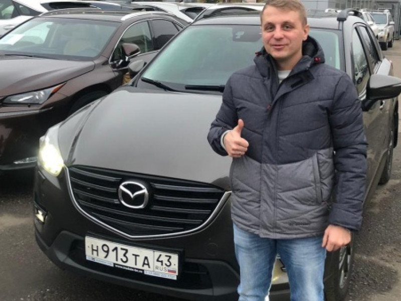 Довольный клиент