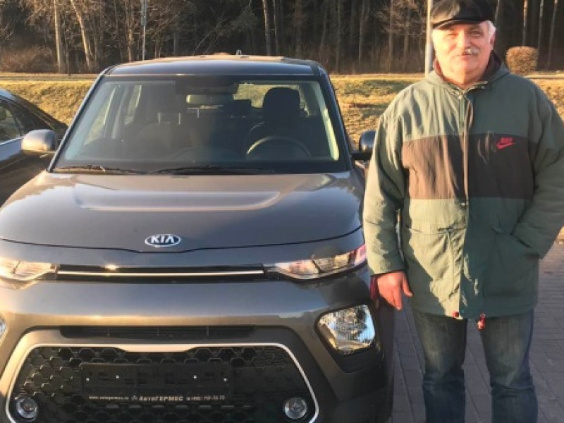 Довольный клиент