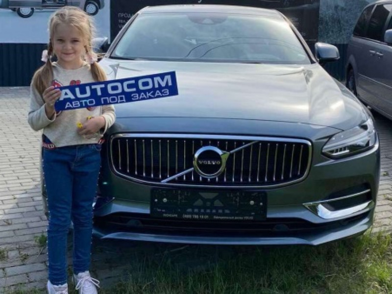 Довольный клиент