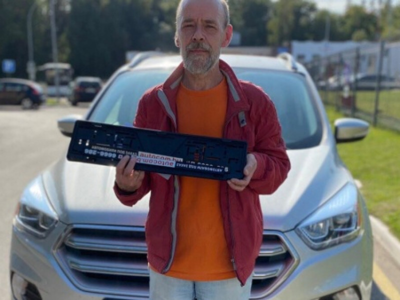 Довольный клиент