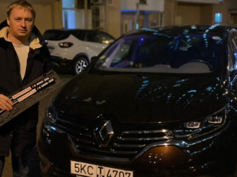 Довольный клиент