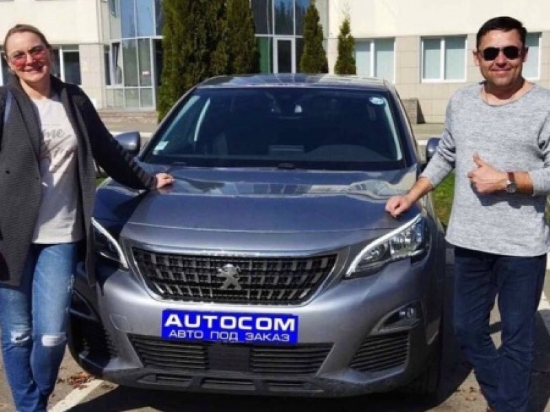 Довольный клиент