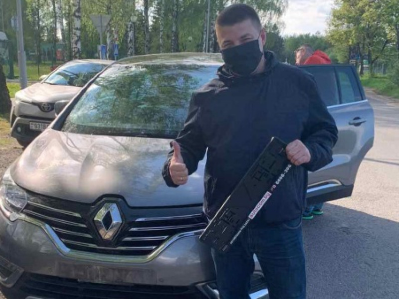 Довольный клиент