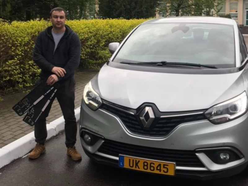 Довольный клиент