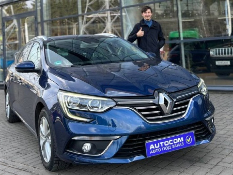 Довольный клиент