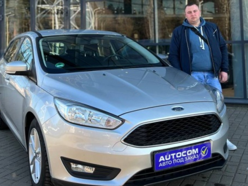 Довольный клиент