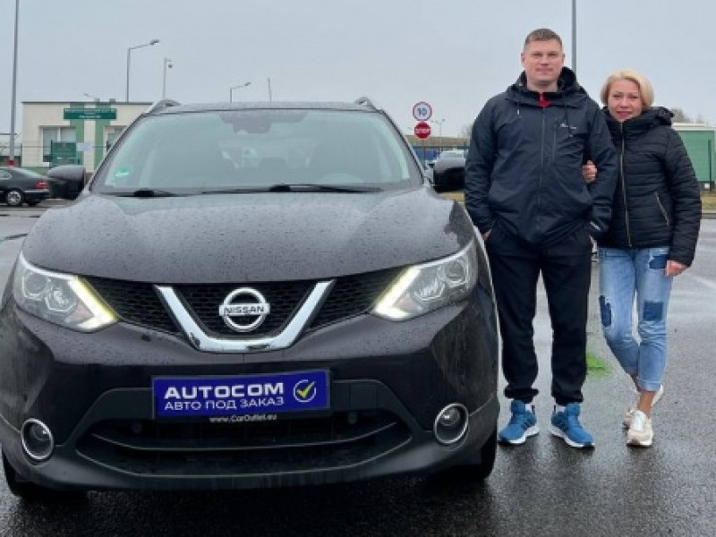 Довольный клиент