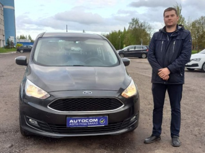 Довольный клиент