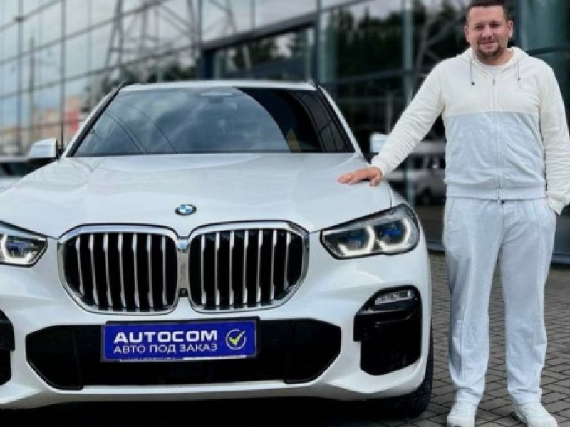 Довольный клиент