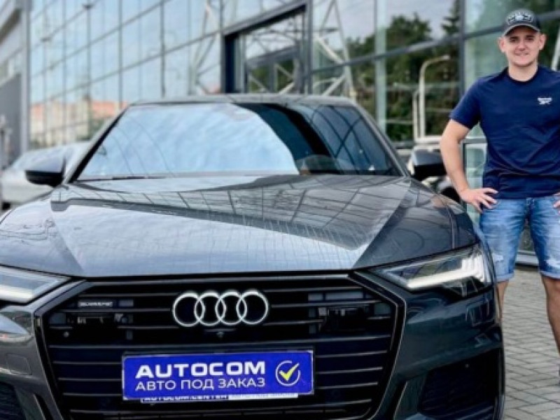 Довольный клиент