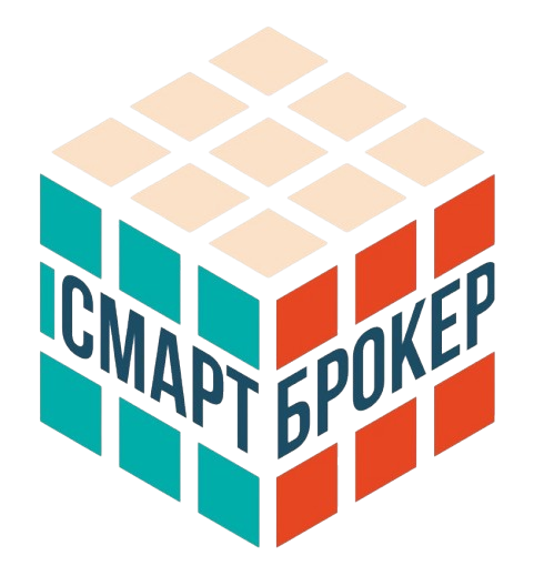 СмартБрокер