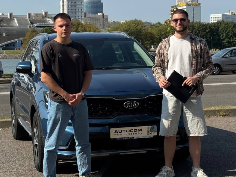 Довольный клиент