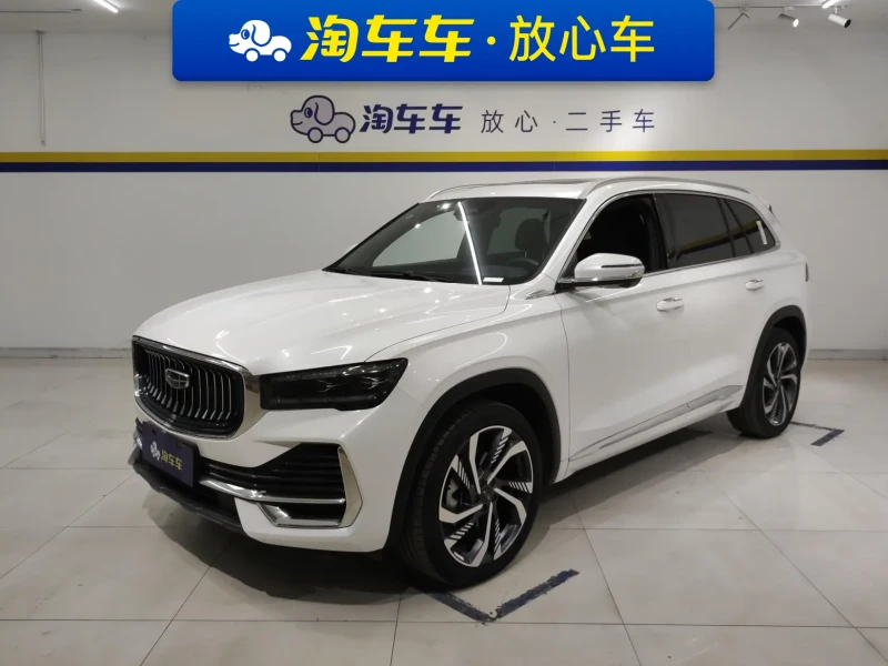 Geely Xingyue L