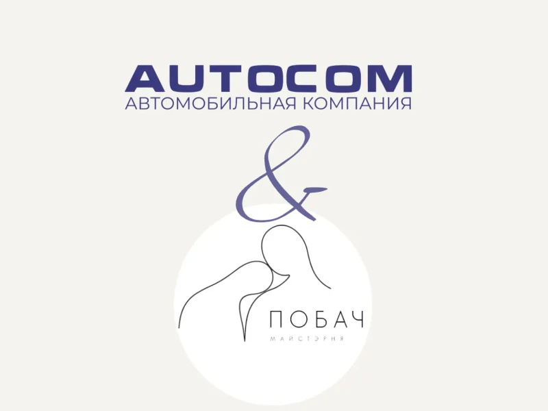 Искусство, которое рядом.