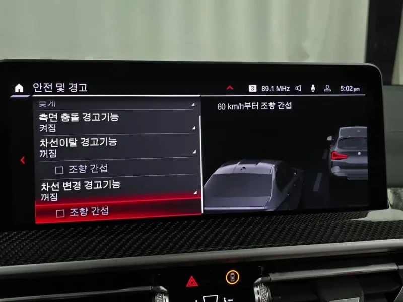 2023 BMW X3 M с пробегом 37 590 км