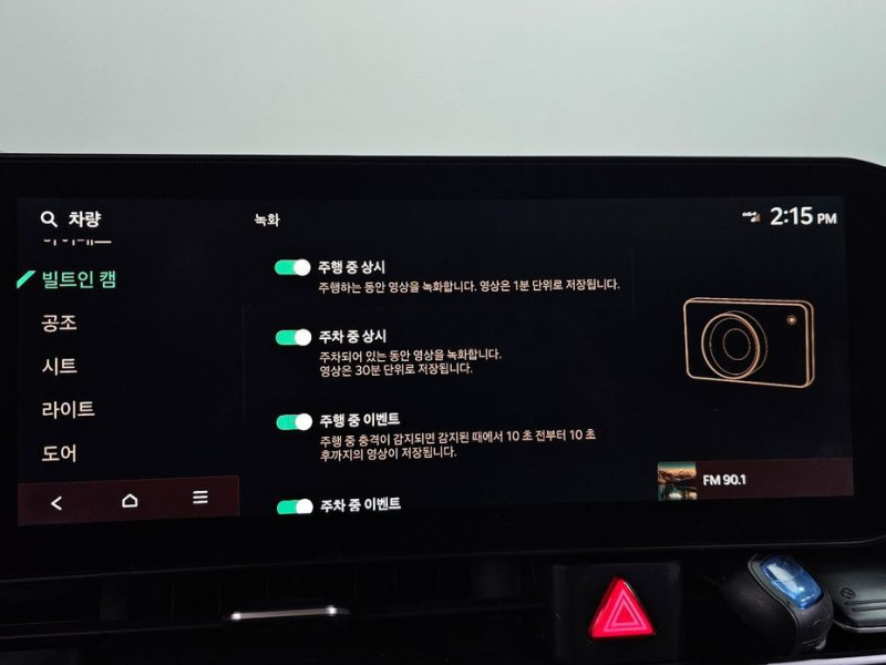 2024 Kia Carnival с пробегом 28 780 км