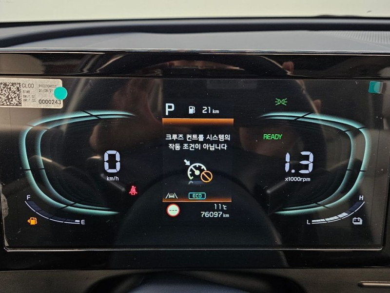 2022 Kia Sportage с пробегом 76 097 км