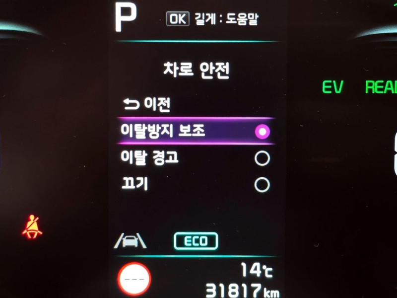 2022 Kia Sportage с пробегом 31 817 км