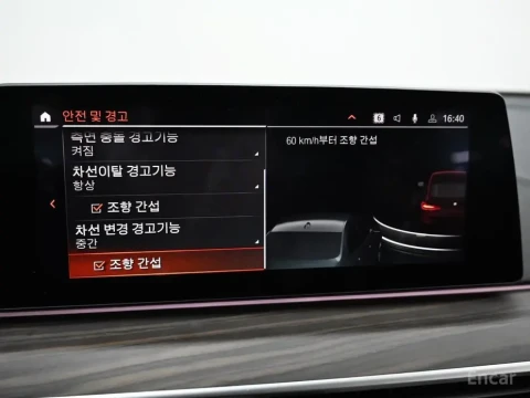 2020 BMW 6 серии с пробегом 83 637 км