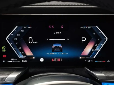 2024 BMW 7 серии с пробегом 30 705 км