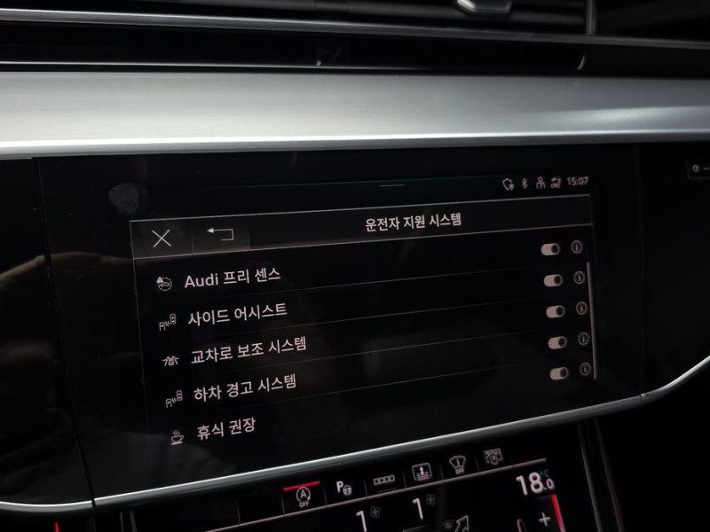 2021 Audi A8 с пробегом 127 445 км