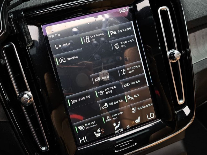 2021 Volvo XC40 с пробегом 10 574 км