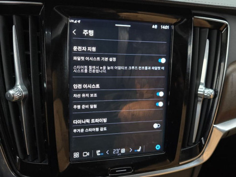 2022 Volvo S90 с пробегом 94 674 км