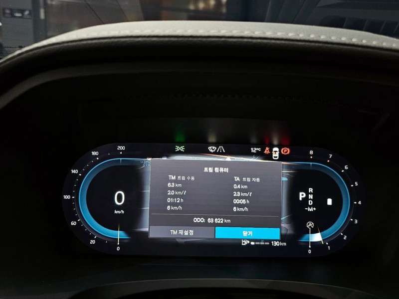 2022 Volvo S90 с пробегом 63 622 км