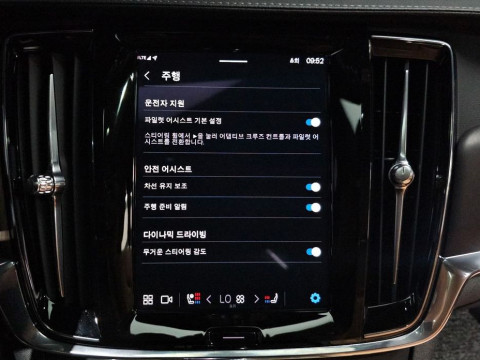 2023 Volvo S90 с пробегом 32 370 км