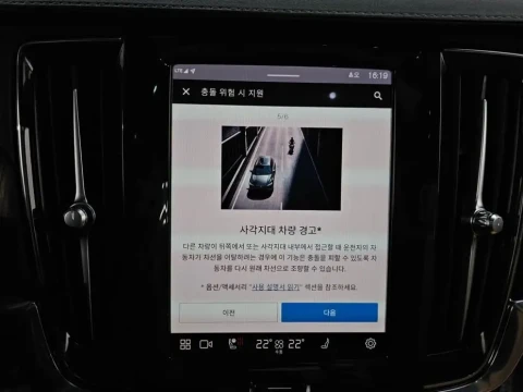 2022 Volvo S90 с пробегом 41 806 км