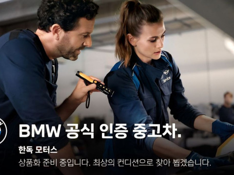 2021 BMW 4 серии с пробегом 68 340 км