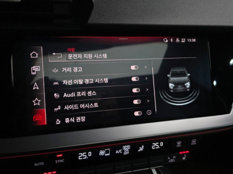 2023 Audi A3 с пробегом 15 121 км