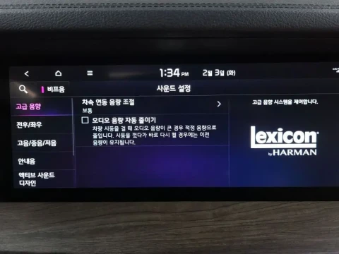 2021 Kia Mohave с пробегом 59 787 км