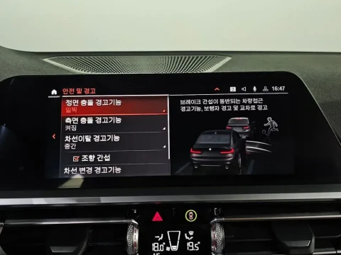 2022 BMW 3 серии с пробегом 52 195 км