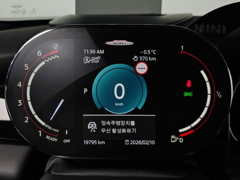 2023 Mini  с пробегом 19 795 км