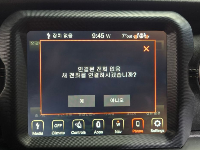 2022 Jeep Wrangler с пробегом 46 878 км