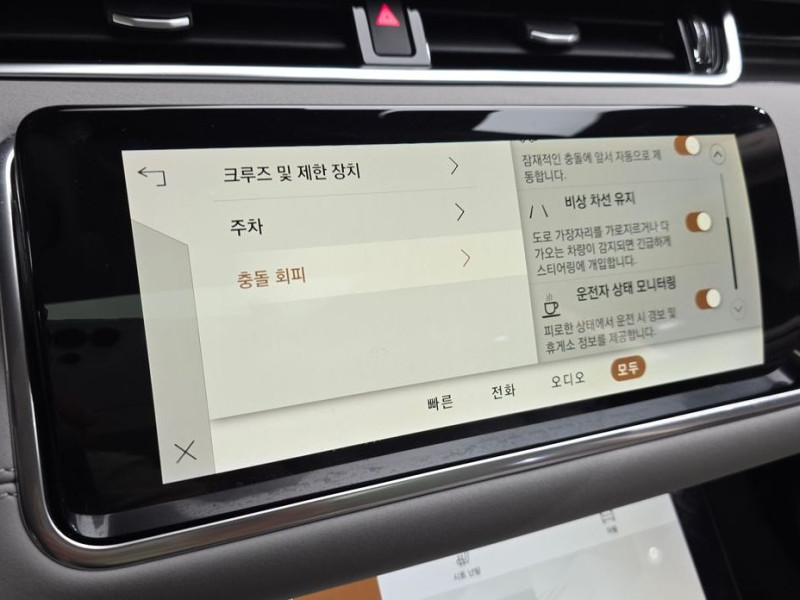 2023 Land Rover Range Rover Evoque с пробегом 44 934 км