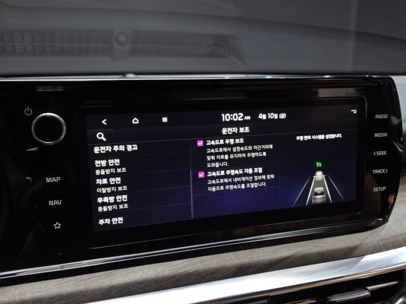 2022 Kia K5 с пробегом 55 062 км