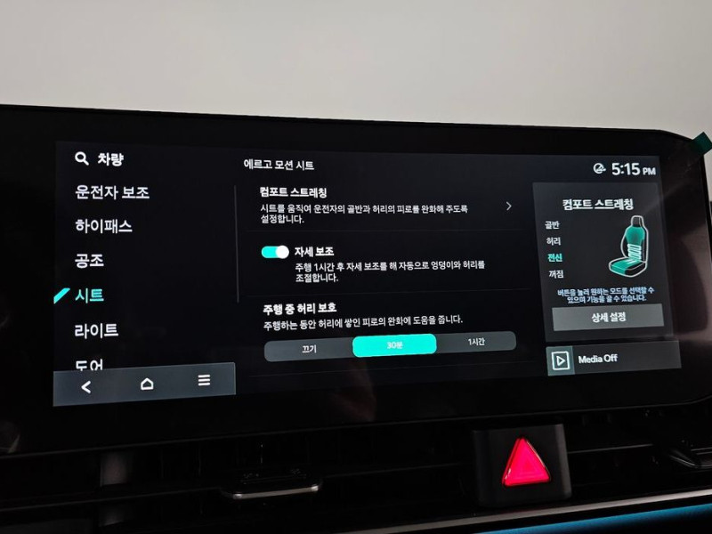 2025 Kia Carnival с пробегом 6 667 км