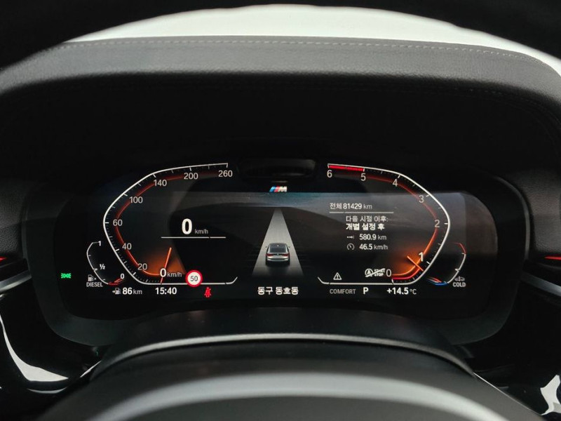 2021 BMW 6 серии с пробегом 81 429 км