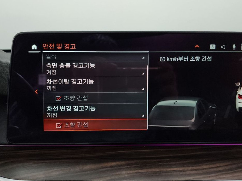 2020 BMW 6 серии с пробегом 74 073 км