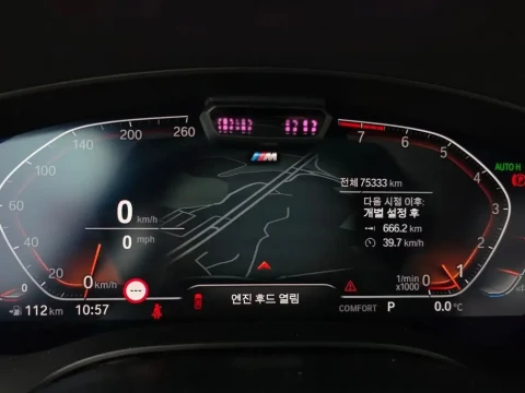 2021 BMW 6 серии с пробегом 75 333 км