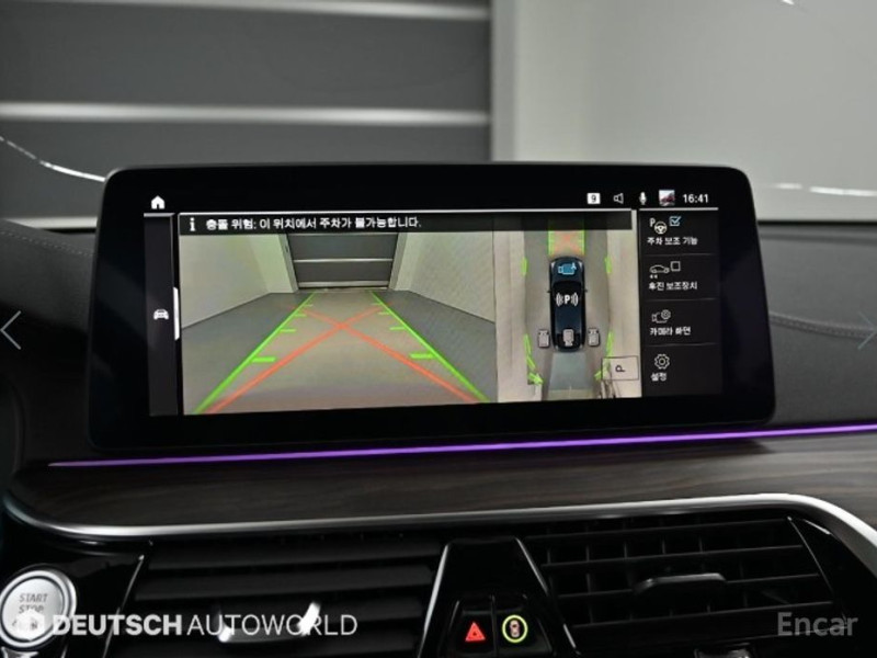 2021 BMW 6 серии с пробегом 53 339 км