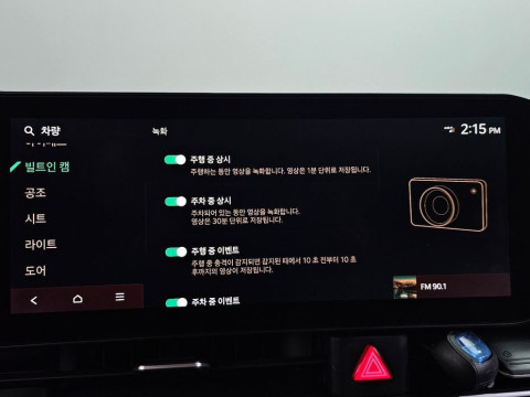 2024 Kia Carnival с пробегом 28 780 км