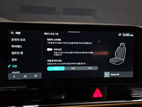 2024 Kia Carnival с пробегом 5 158 км