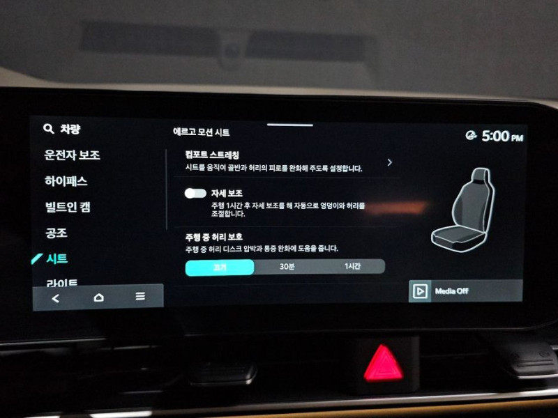 2024 Kia Carnival с пробегом 5 158 км