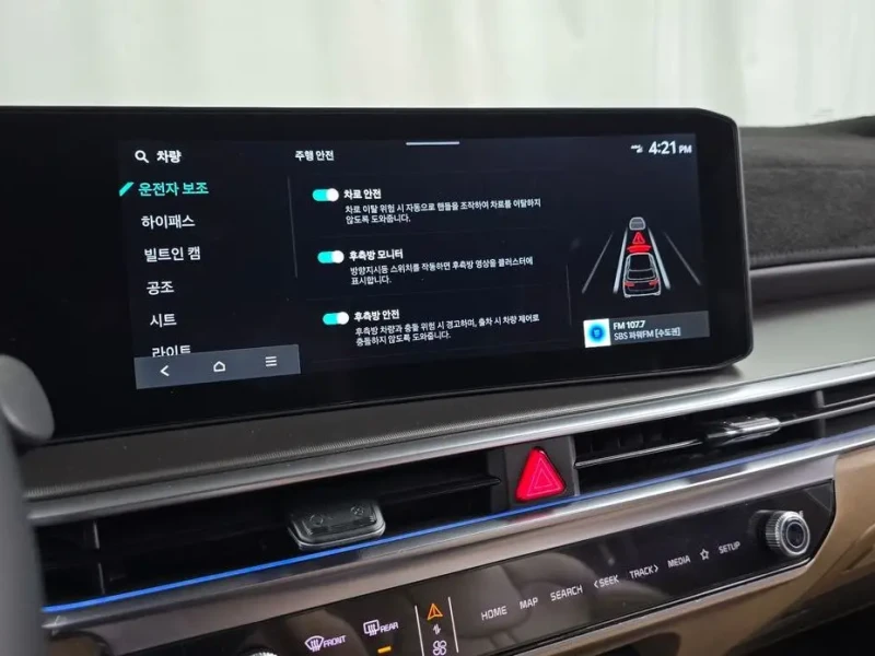 2024 Kia Sorento с пробегом 19 726 км