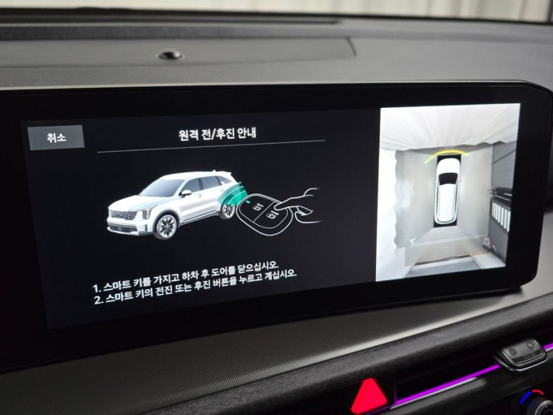 2024 Kia Sorento с пробегом 6 809 км