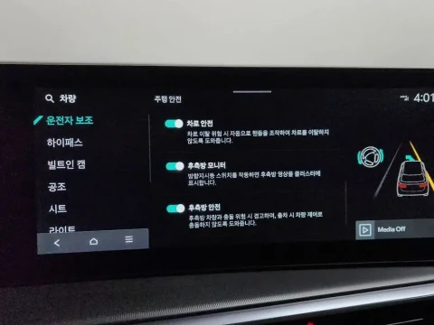 2024 Kia Sorento с пробегом 14 610 км