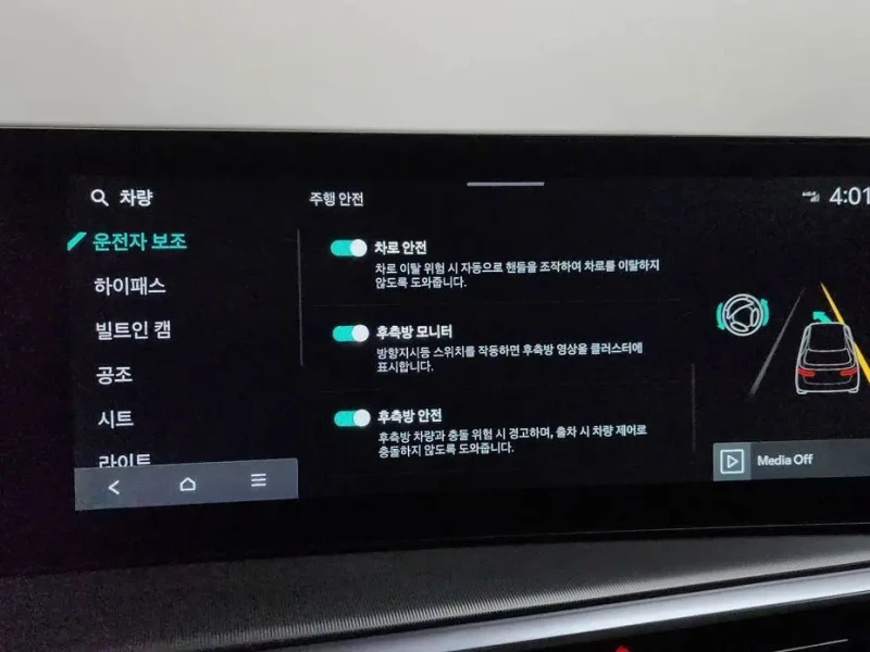 2024 Kia Sorento с пробегом 14 610 км